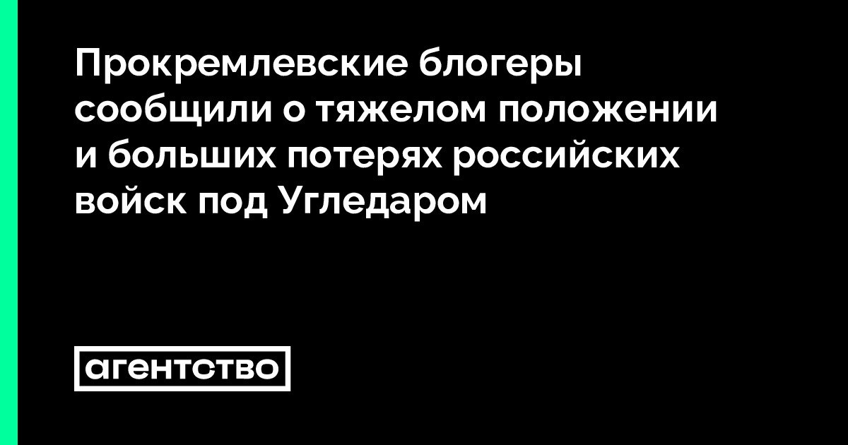 Руководство действиями сд и погрузкой пораженных на транспорт возложено на