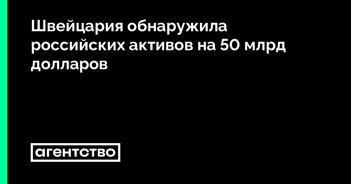 50 миллиардов вон в рублях