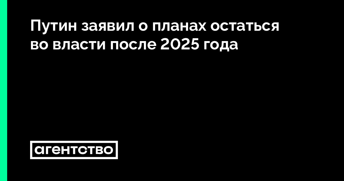 путин подписал указ о мобилизации 2025