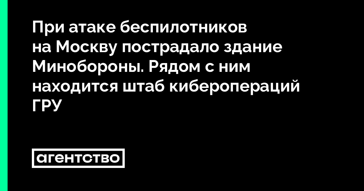 Спецназ ГРУ находится в Украине с марта 2014 г., - СБУ